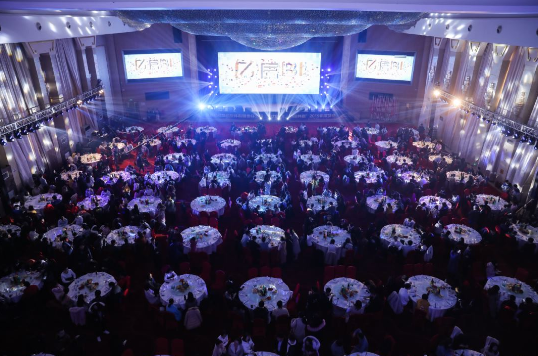 PA真人视讯2019年度誓师大会